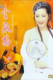 Sex phần 6 Kim Bình Mai mây mưa cực đã